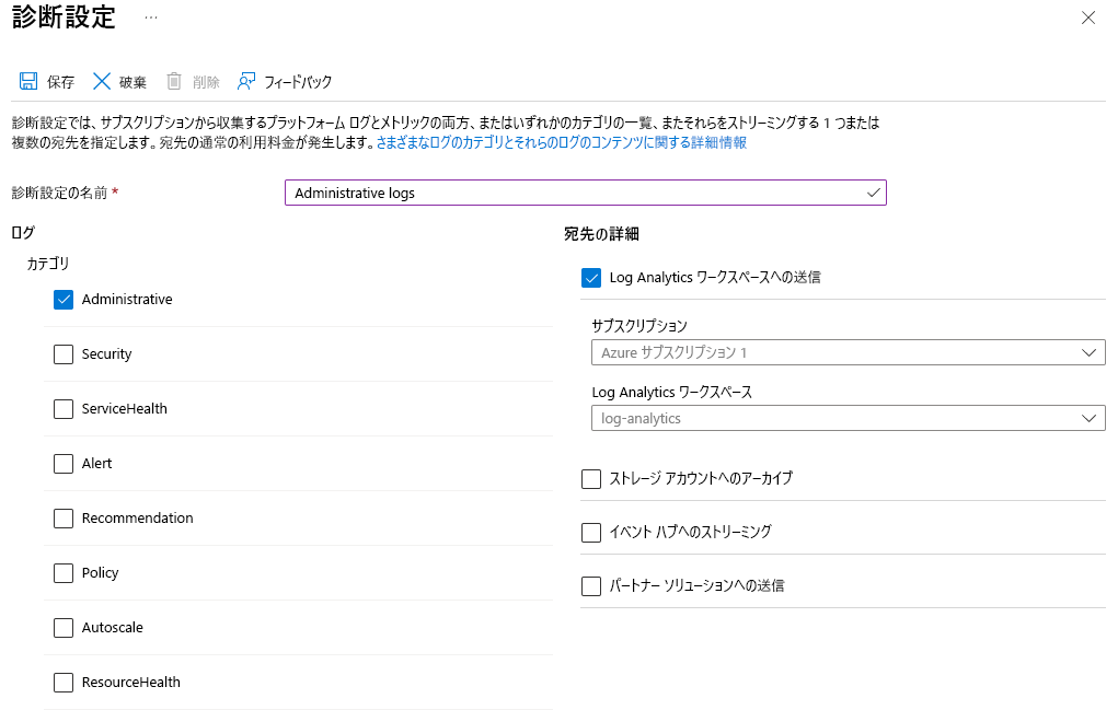 Screenshot that shows the Diagnostic settings creation pane and options selected.