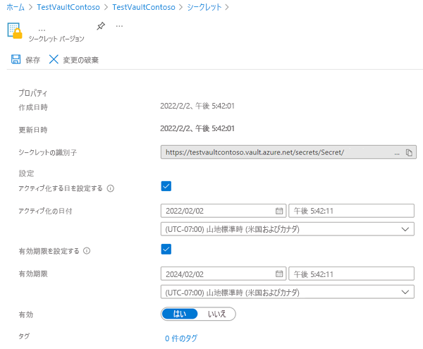 Screenshot that shows how to set an expiration date on a key vault secret.