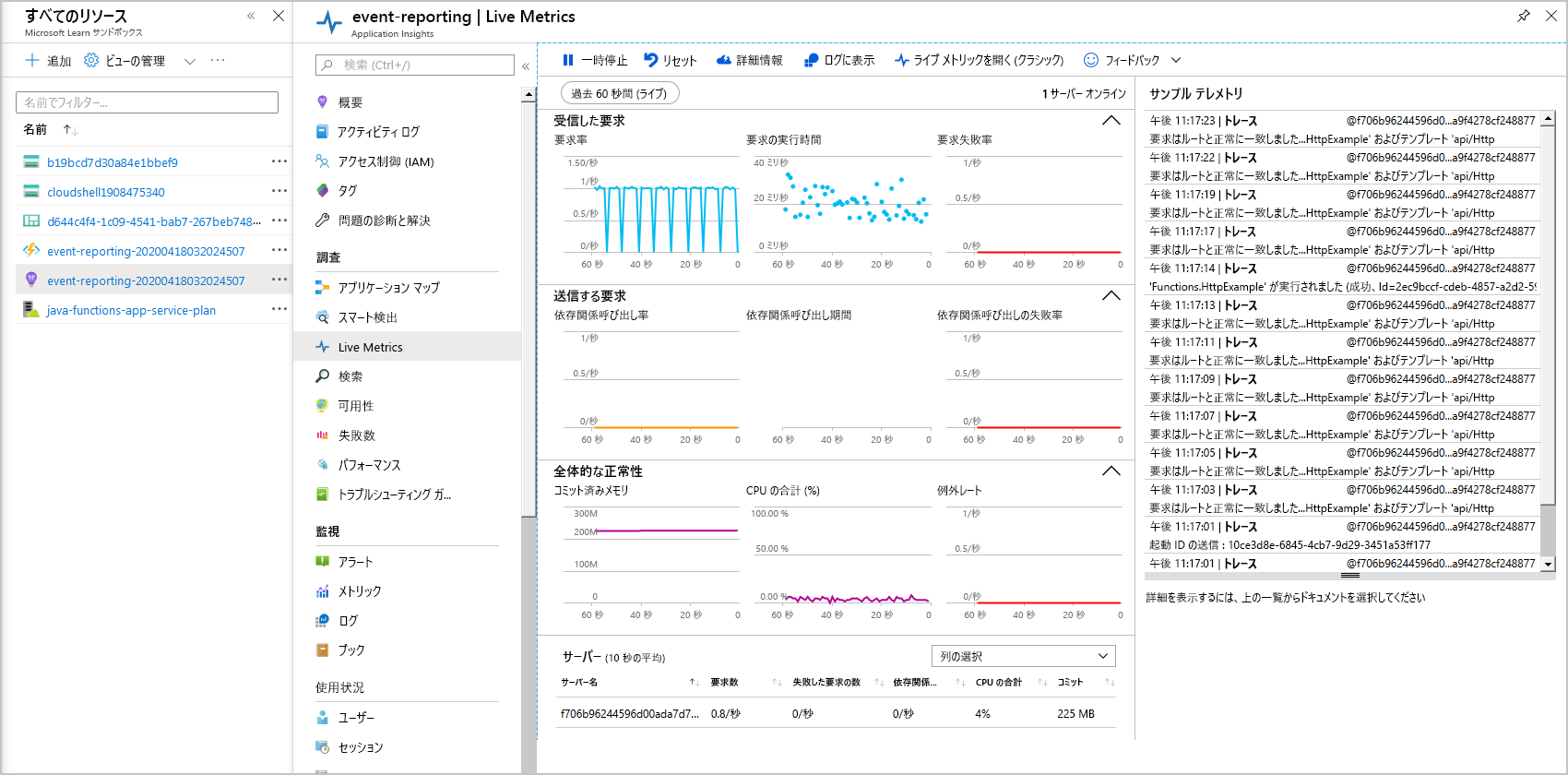 Image showing Application Insights and Live Metrics highlights.