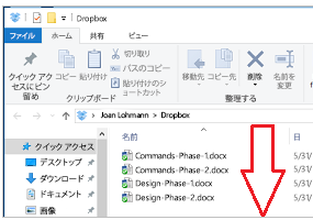 Dropbox のファイルのリストのスクリーンショット。