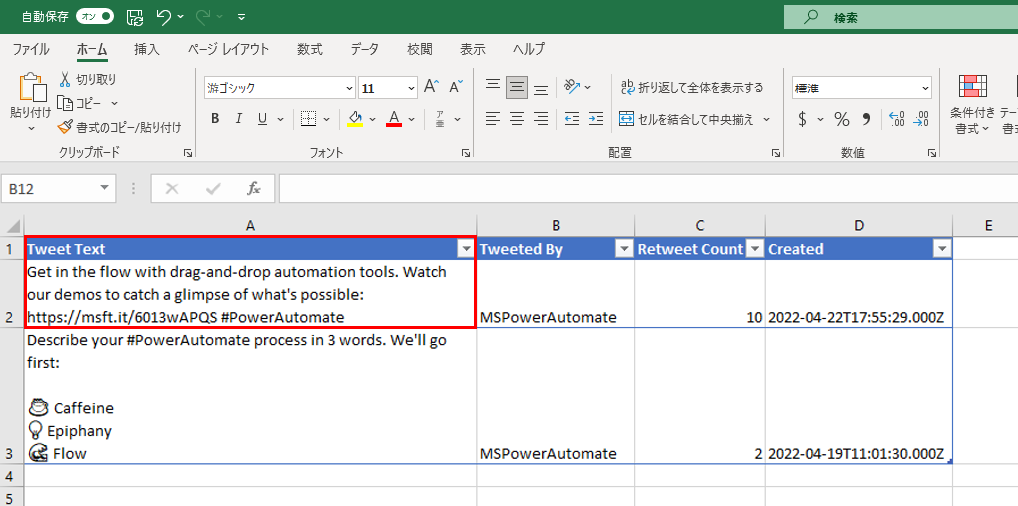 Excel スプレッドシート内の同じツイートのスクリーンショット。