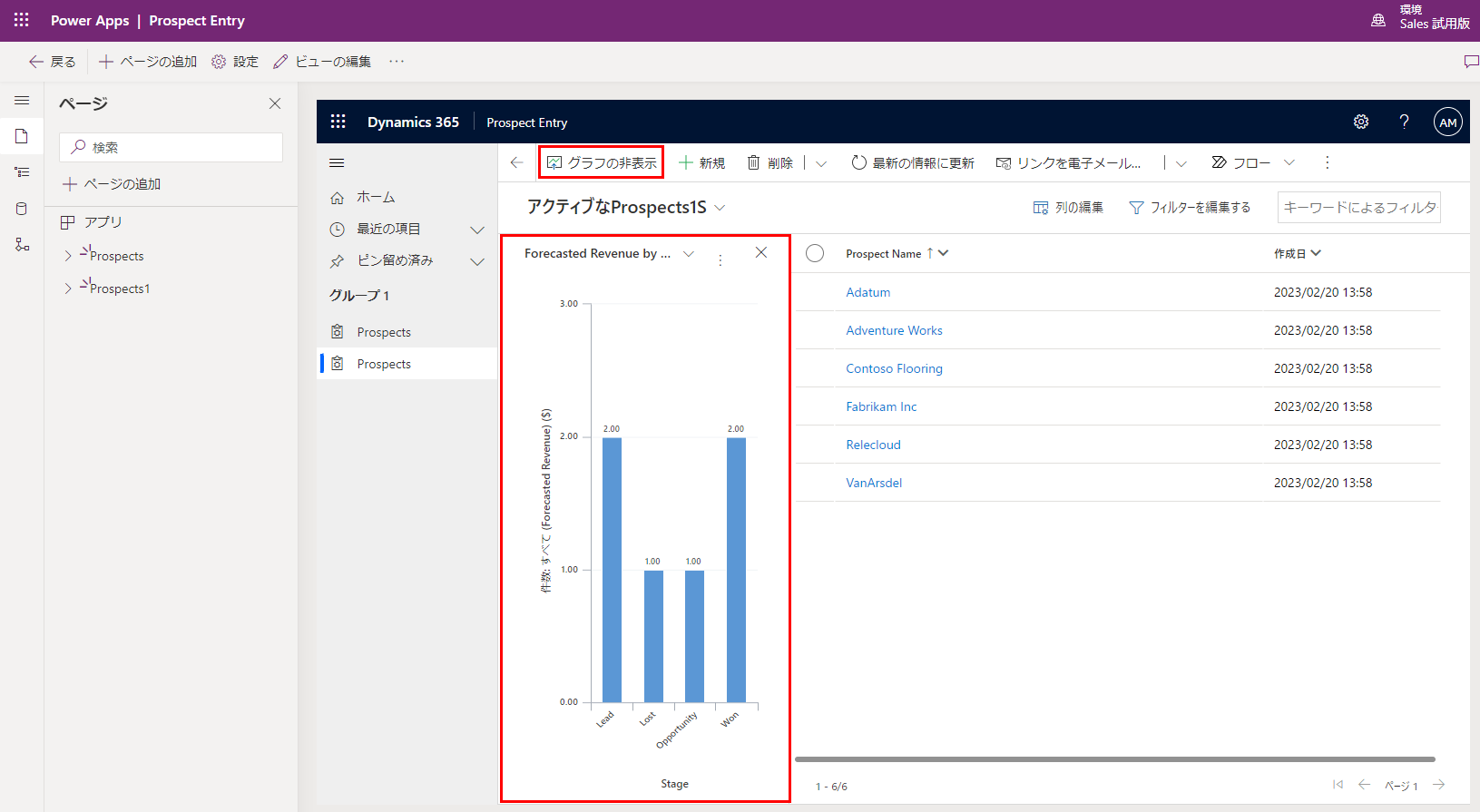 データを含むグラフが表示されているアプリのスクリーンショット。