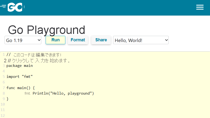 Screenshot of the Go Playground.