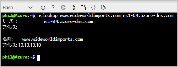 nslookup の結果を示す Cloud Shell のスクリーンショット。