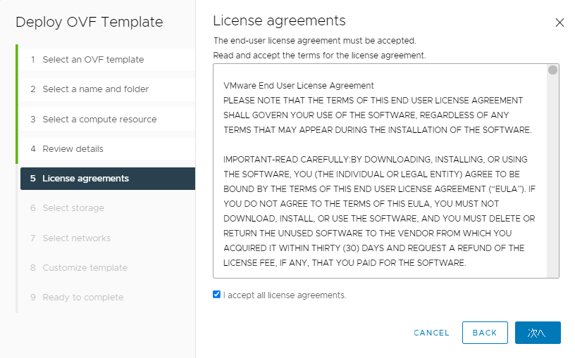 Screenshot of accepting all license agreements during VMware HCX Connector deployment on-premises.