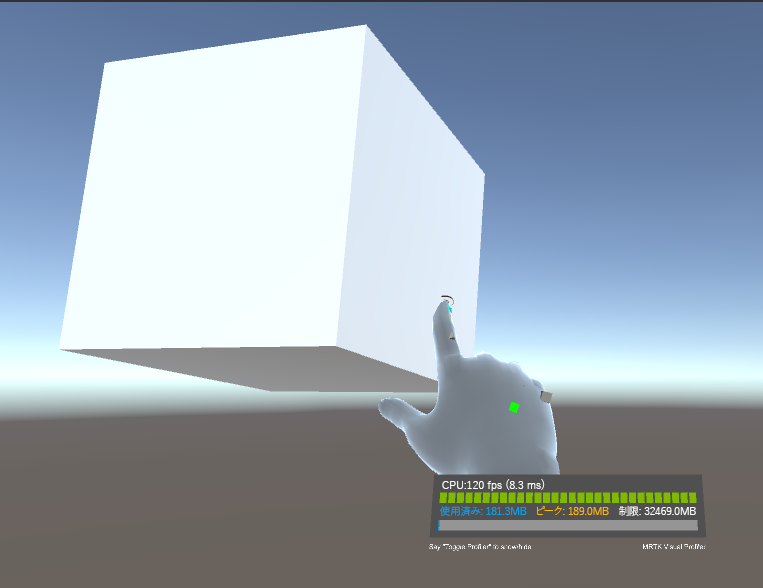 Screenshot of the simulated right hand touching the Near Cube.