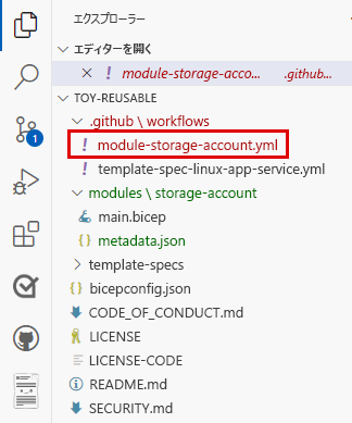 ワークフロー定義ファイルの場所を示す Visual Studio Code のスクリーンショット。