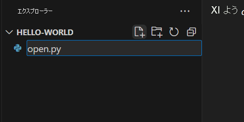 Screenshot showing the creation of a new Python file in Visual Studio Code. 