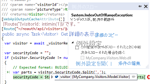 Application Insights のスナップショット デバッガーを示すスクリーンショット。