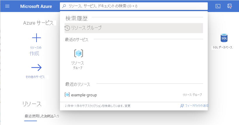 Screenshot of the Azure portal that shows how to search for resource groups.