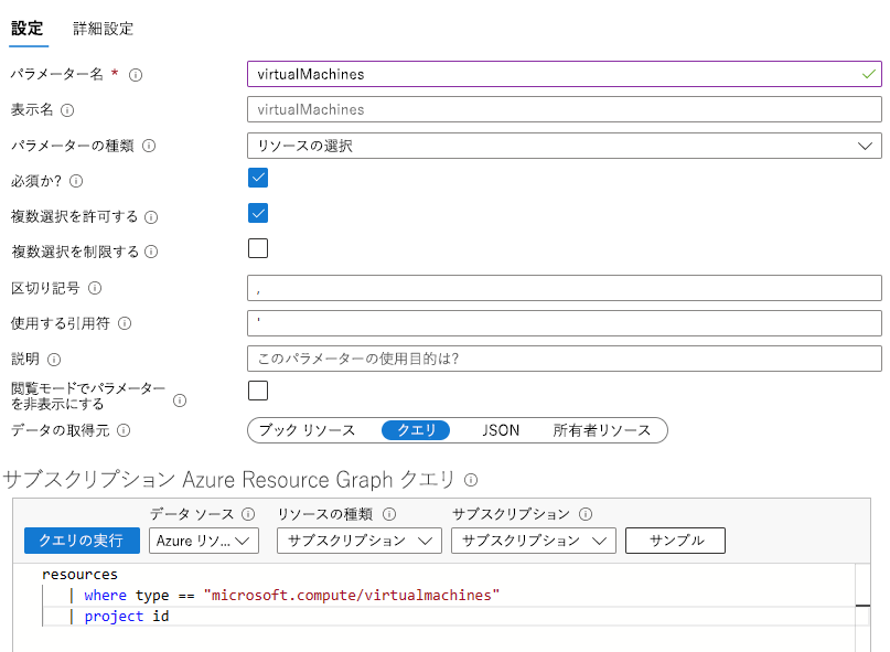 Screenshot that shows the CPU usage query in a workbook.