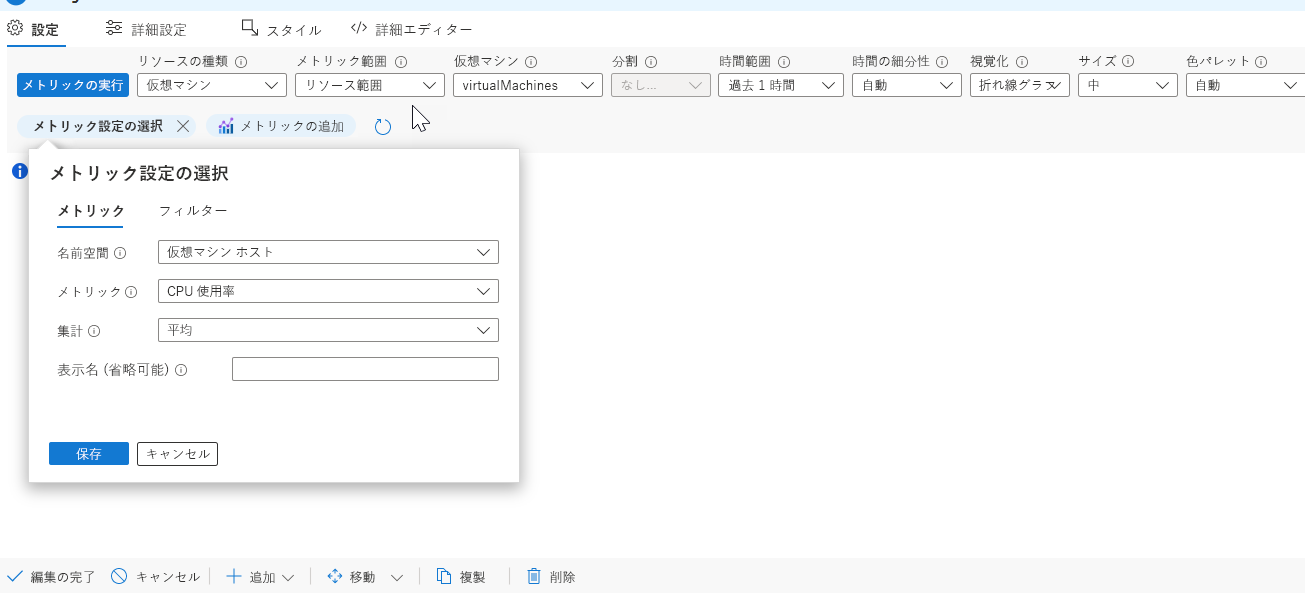 Screenshot that shows the percentage CPU metric setting in a Workbook.