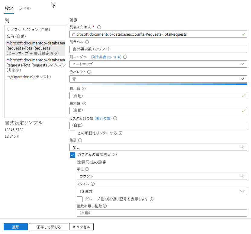 Screenshot that shows setting the colors in a grid using the heatmap setting in Azure Workbooks.