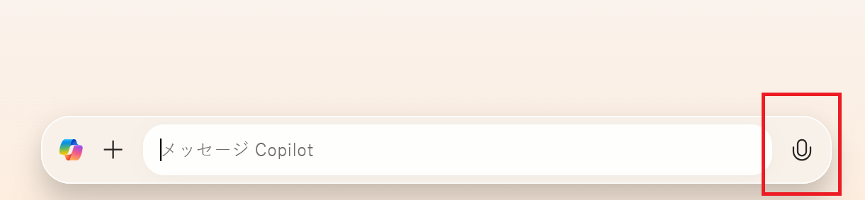 Microsoft Copilot の音声機能が強調表示されているスクリーンショット。