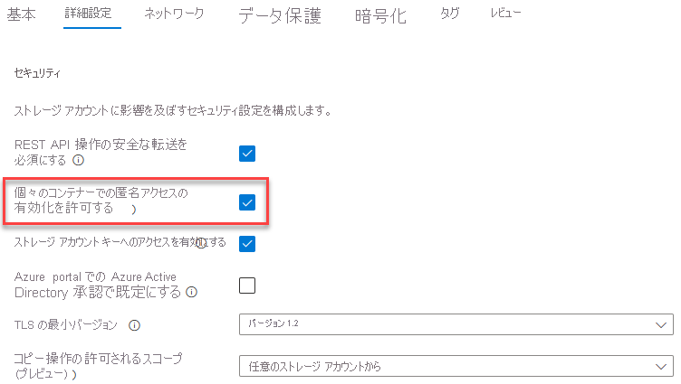 Screenshot showing how to enable anonymous-access containers on a storage account.