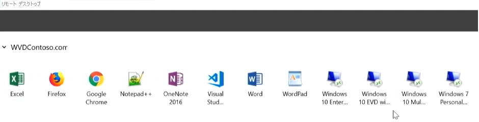 Windows 10 リモート デスクトップ アプリの図。