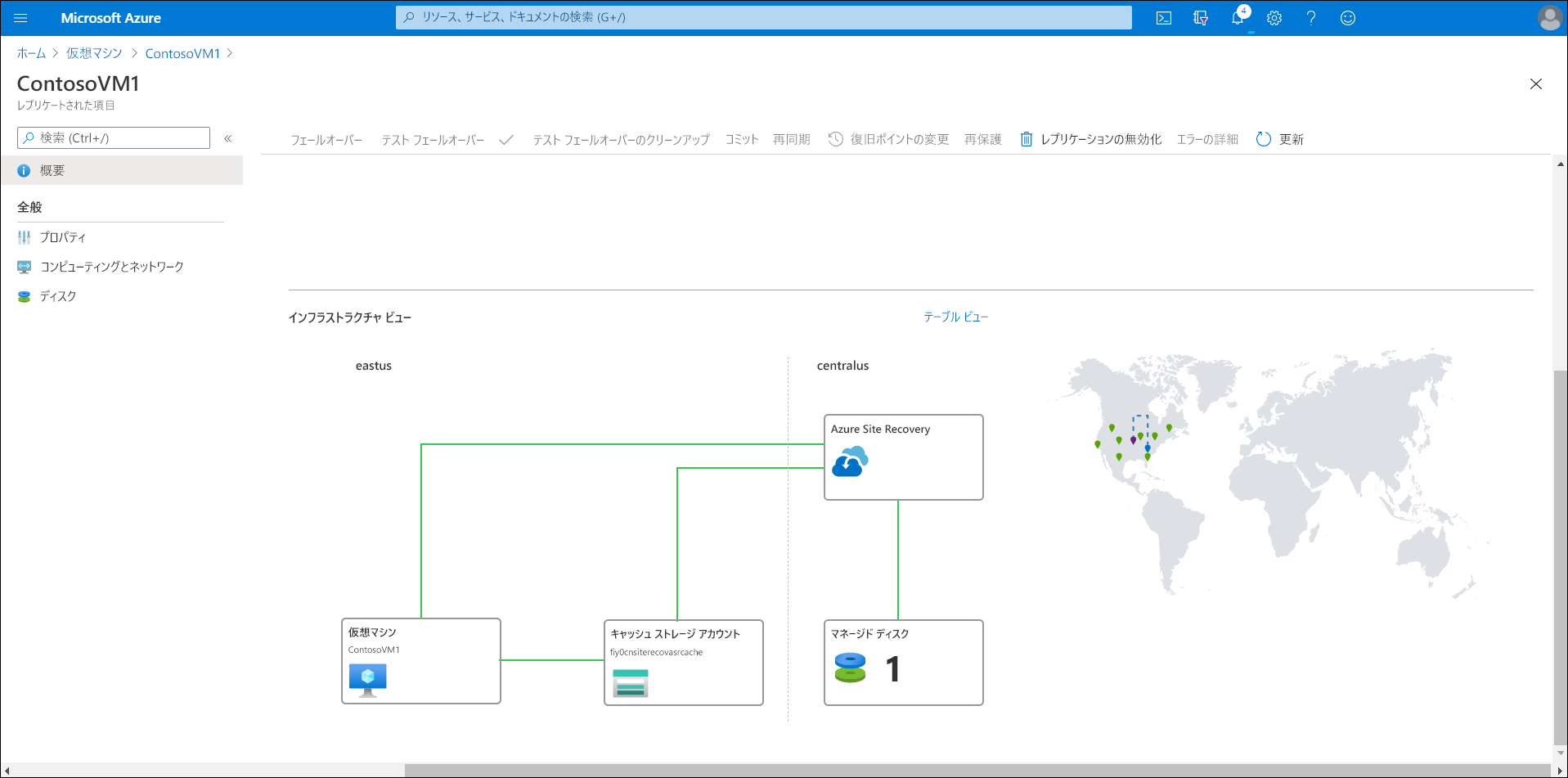 ContosoVM1 仮想マシンの [ディザスター リカバリー] ブレードのスクリーンショット。管理者が [概要] を選択しました。[インフラストラクチャ] ビューが表示されます。地形図マップにリソースが表示され、地理的マップに選択したリージョンが強調表示されます。現在、初期セットアップ後にテスト フェールオーバーが進行中です。