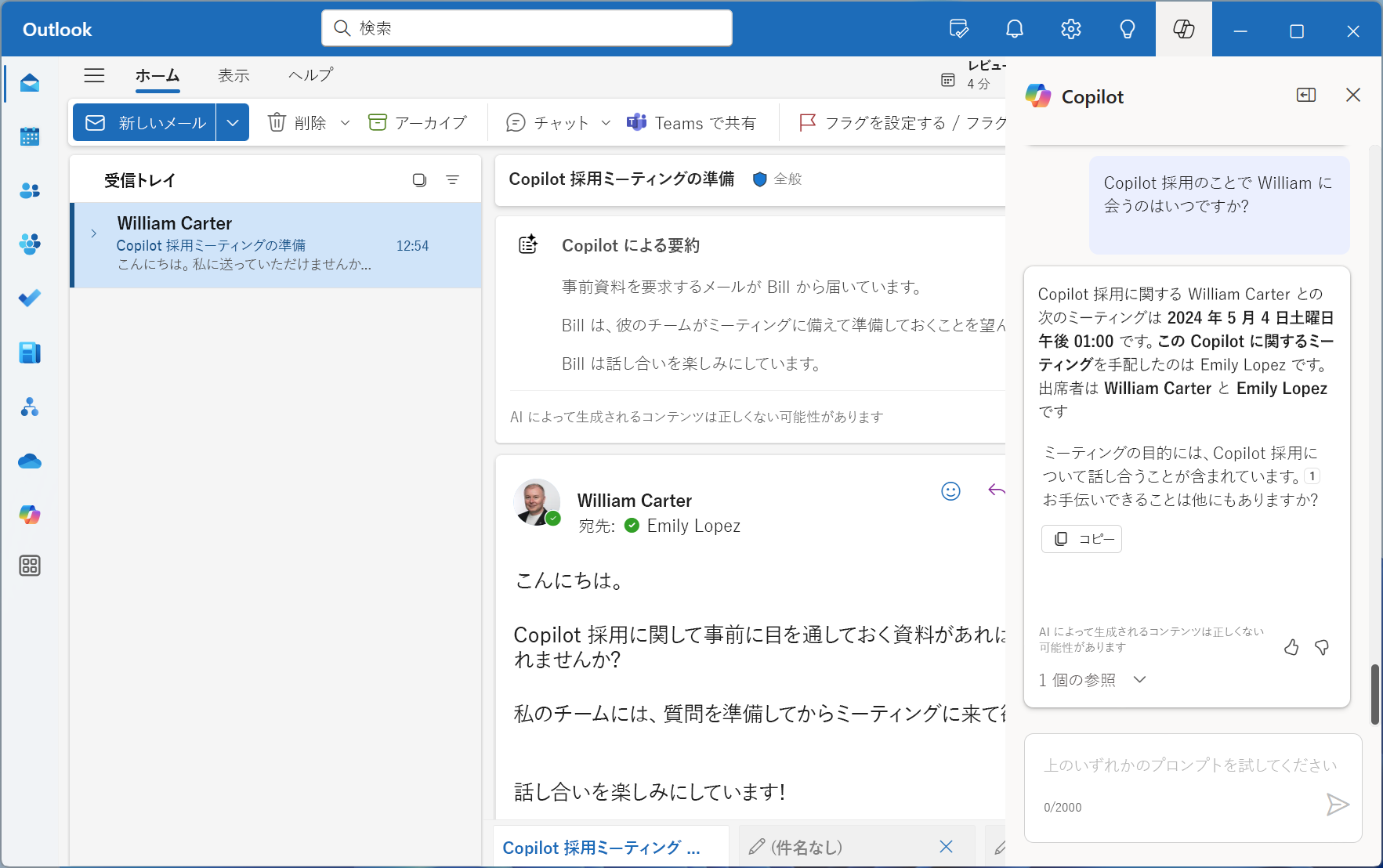 Outlook の例を含む Microsoft Copilot for Microsoft 365 のスクリーンショット。