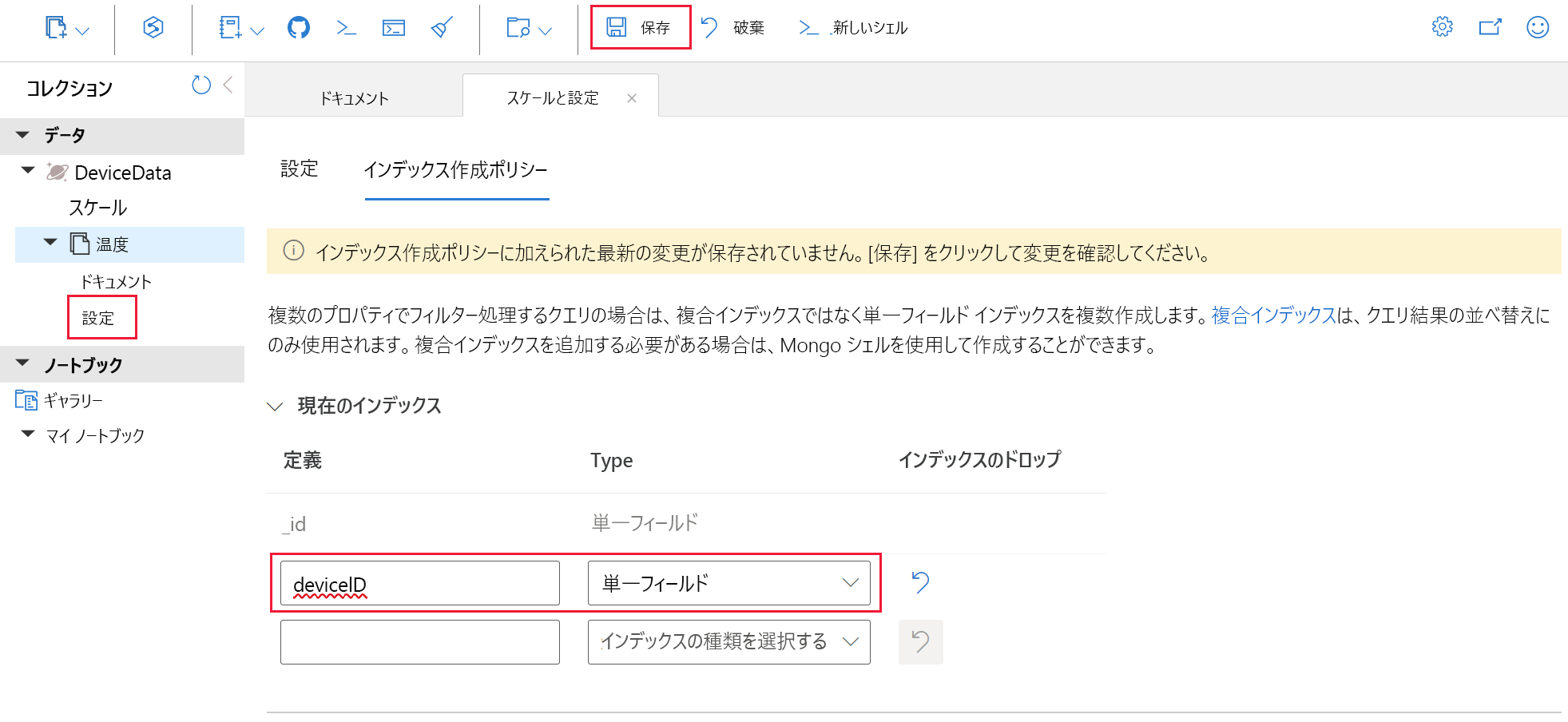 Screenshot showing adding a Cosmos DB indexing policy.