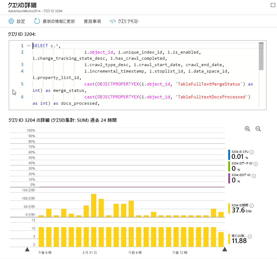 Screenshot of the details of Query ID 3204 in Query Performance Insight.