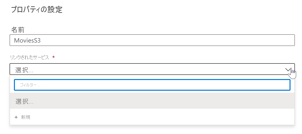 Screenshot that shows the Set Properties window, with filter highlighted under Linked service.