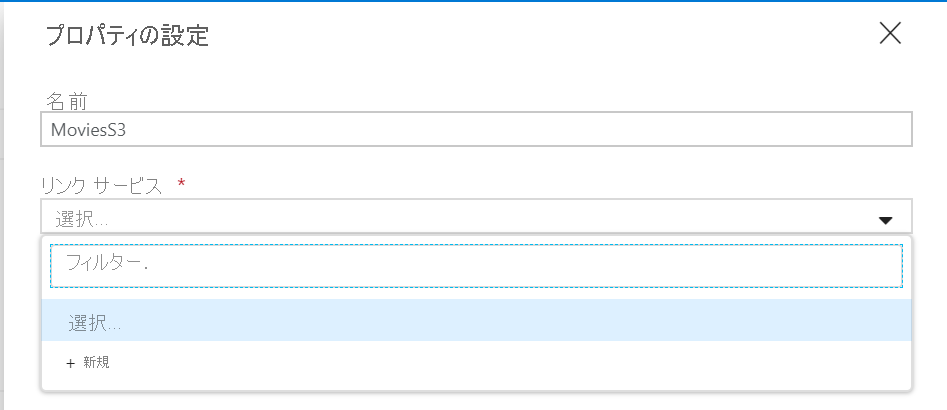 Setting the dataset properties