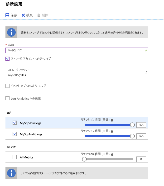 Image of the Diagnostic settings page for Azure Database for MySQL.