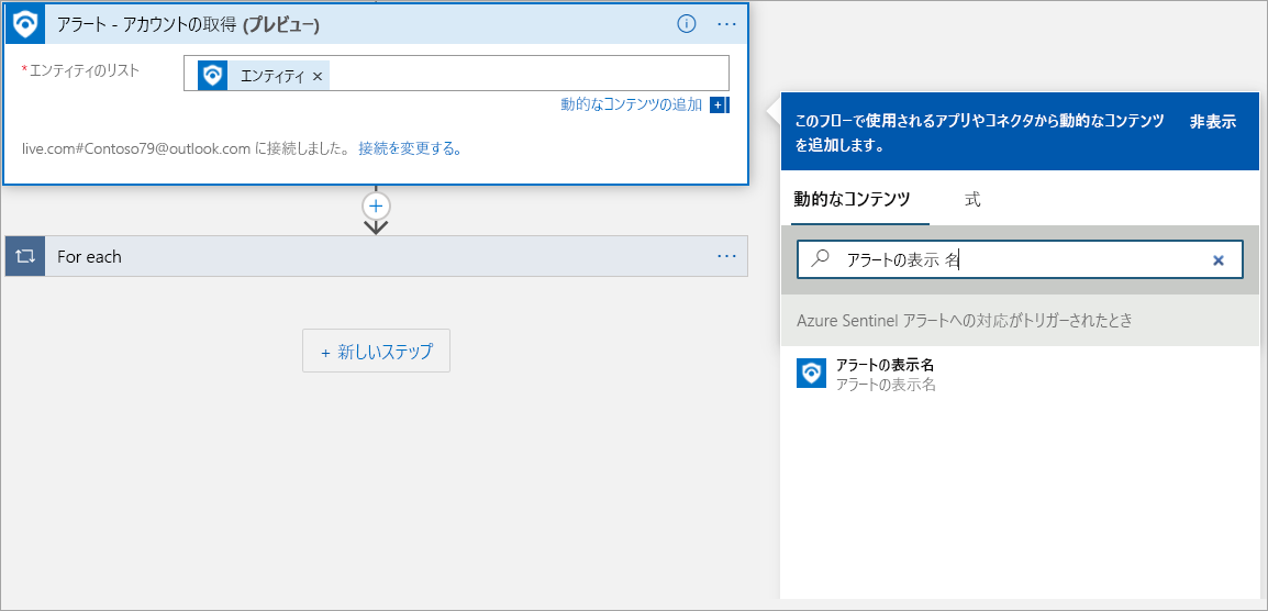 動的なコンテンツを表示するスクリーンショット。