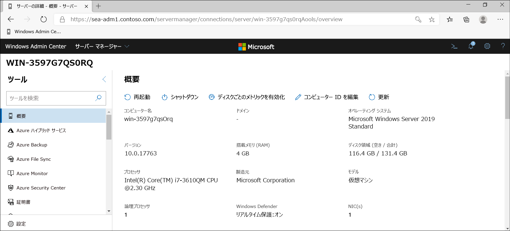 A screenshot of Windows Admin Center. The administrator has added and selected a newly deployed server. The Overview page is displayed.