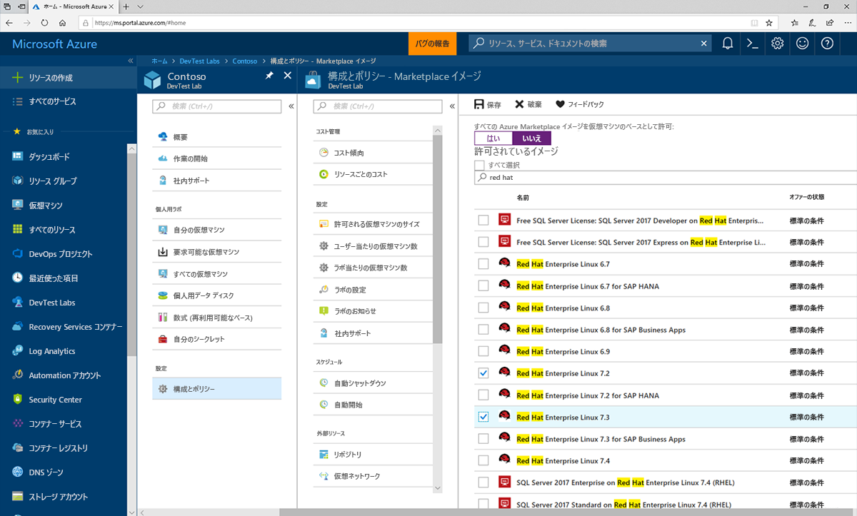 Screenshot of Azure Lab Services