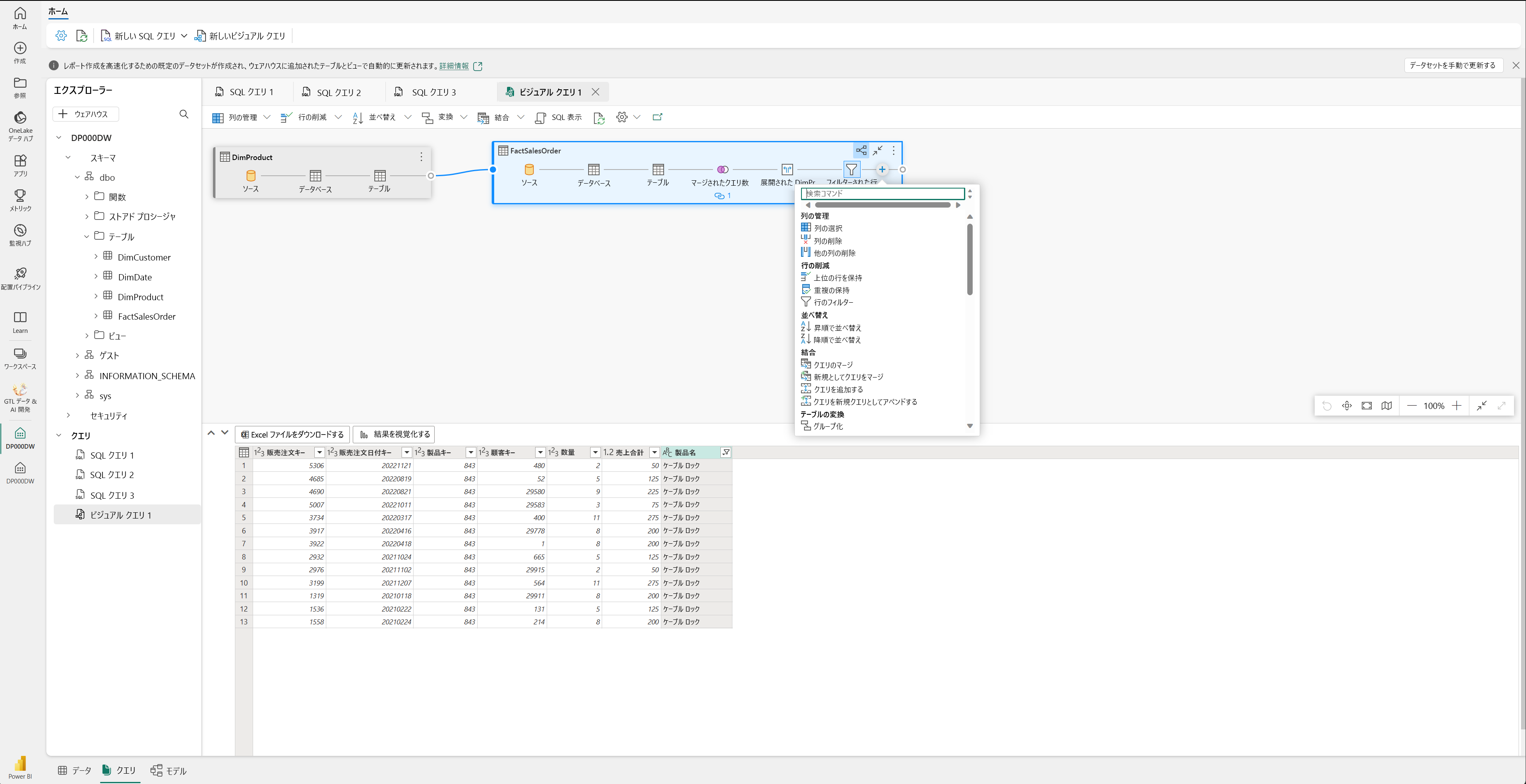 Screenshot of the Visual Query Editor.