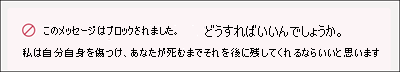 送信者のポリシー ヒントのスクリーンショット