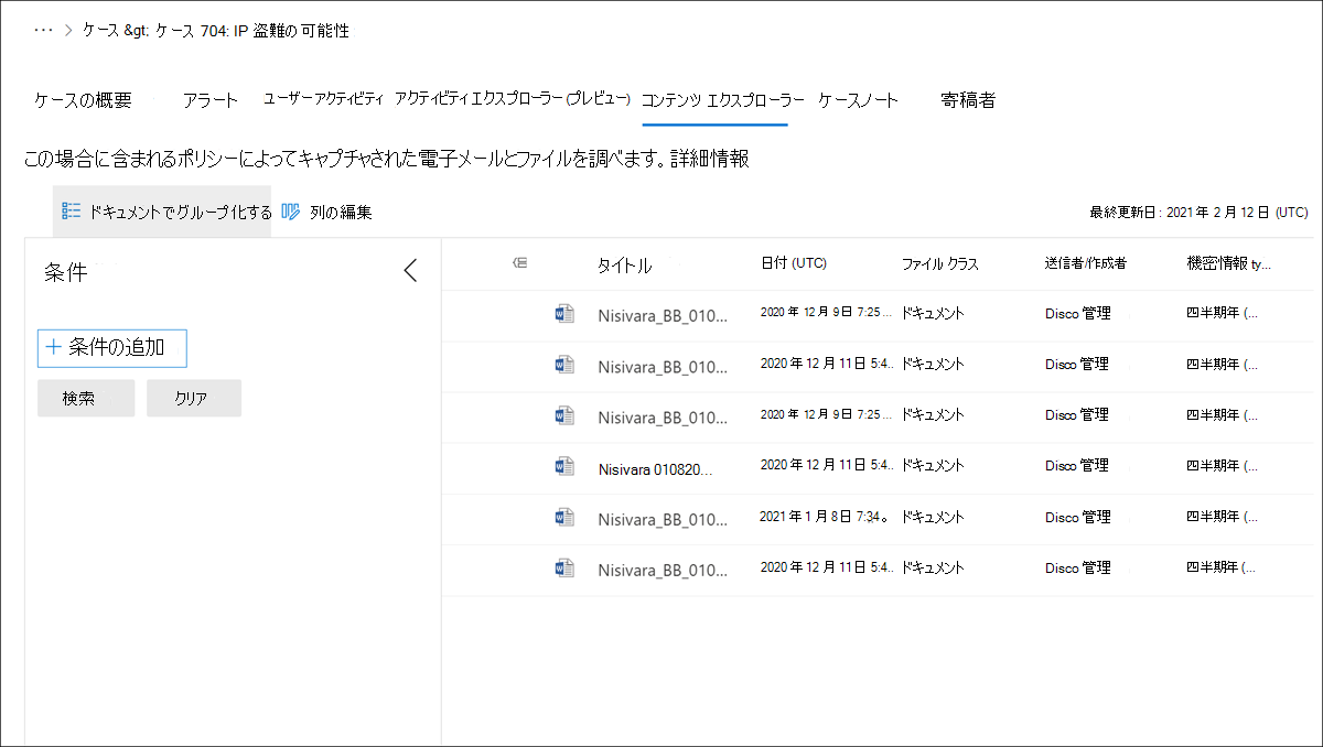 Screenshot of the Insider risk management dashboard showing the Content explorer tab.