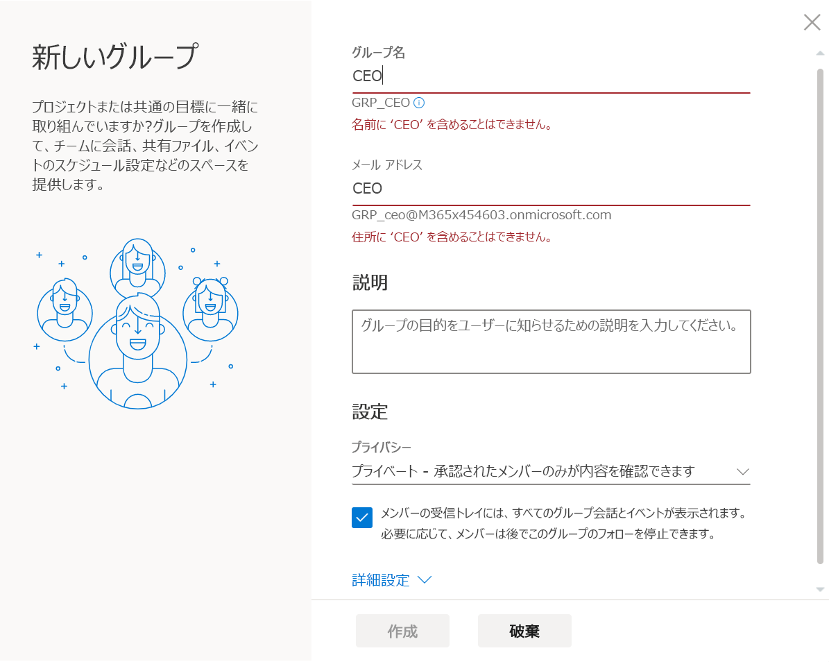 OWA からのブロックされた単語の警告のスクリーンショット。