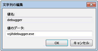 Edit String dialog box