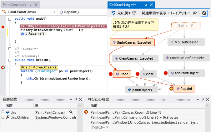 Add new method call to call stack on code map