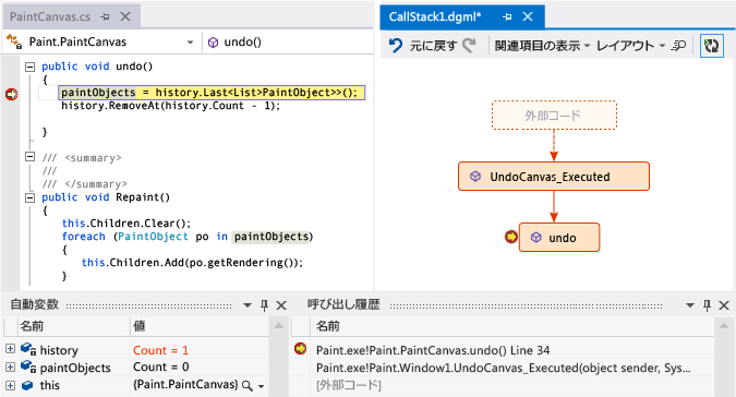 See call stack on code map