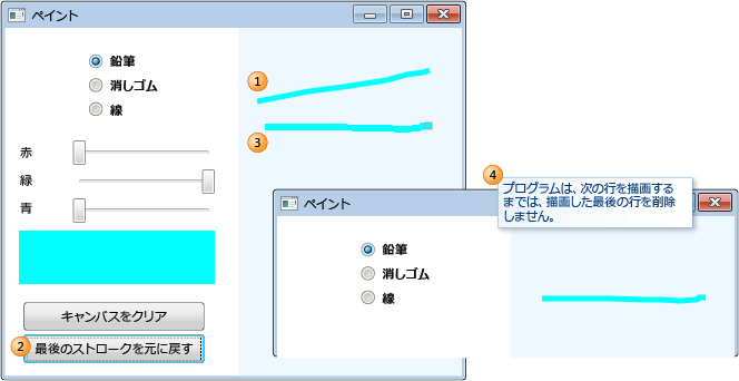 Code map - Repro bug