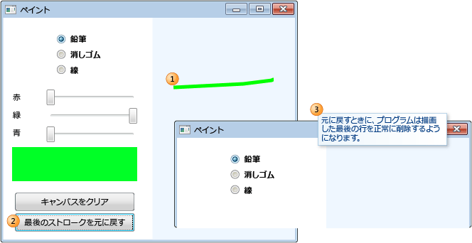 Code map - Confirm code fix