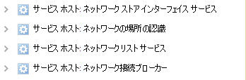 タスク マネージャーバージョン 1703 でプロセスを実行しています。