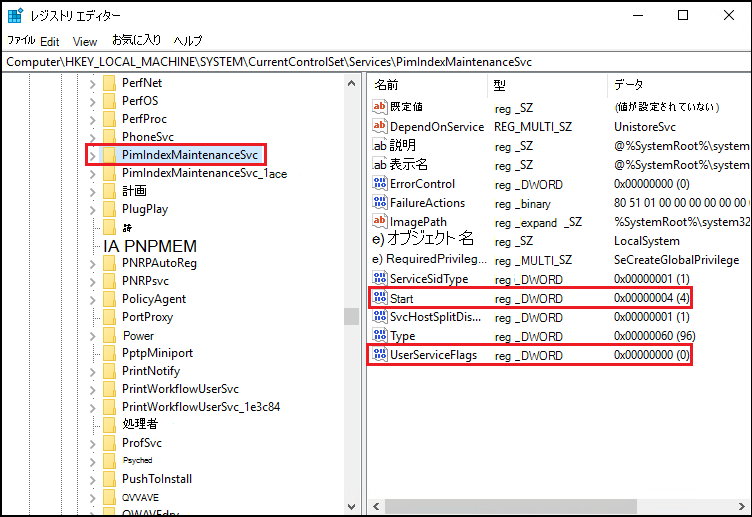 HKEY_LOCAL_MACHINE\System\CurrentControlSet\Services\PimIndexMaintenanceSvc に開き、レジストリ エディターのスクリーンショット。UserServiceFlag が 0 に設定されていることを強調表示しているレジストリ エディターのスクリーンショット。