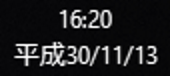 和暦形式の日付と時刻