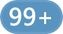 99 より大きい数値バッジ。