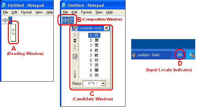 ime に複数のウィンドウが表示される