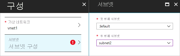 Microsoft.Network.VirtualNetworkCombo existing