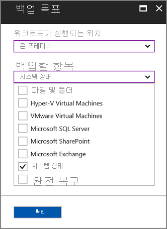 Screenshot shows how to configure files and folders.