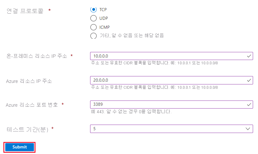 ACL 디버깅을 위한 양식입니다.