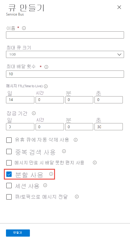 Enable partitioning at the time of the queue creation