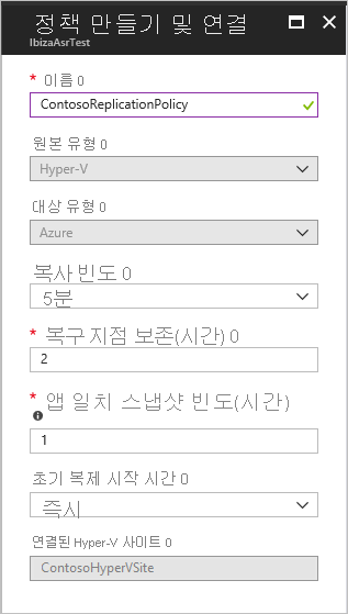 Screenshot that shows the Replication policy tab, with the Create new policy and associate link highlighted.