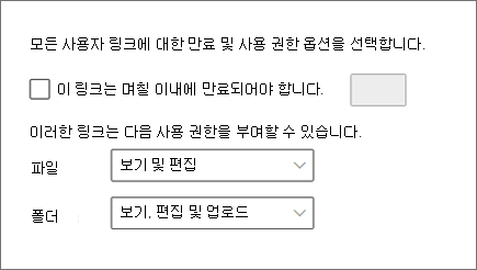 새 SharePoint 관리 센터의 설정 스크린샷